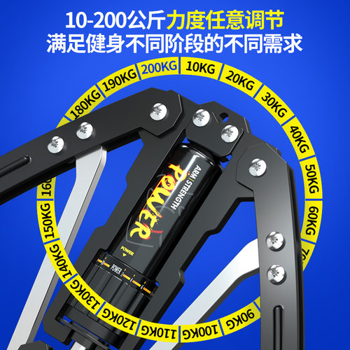 液压臂力器可调节多功能训练握力胸肌手速臂棒锻炼健身器材家用男