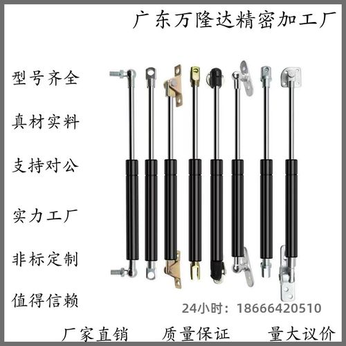 氮气FHJ12-15050/15070/15090/15100汽弹簧柜门设备支撑杆上翻