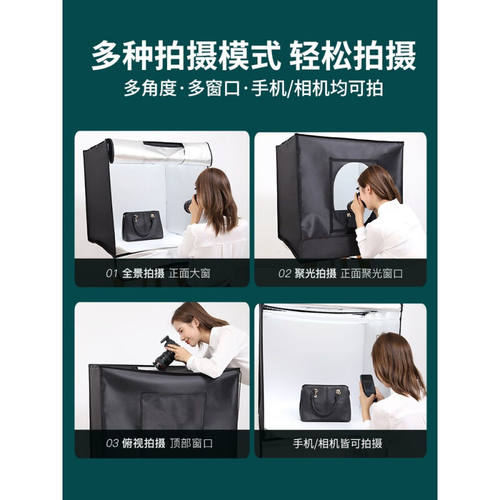 四代目遥控三色温80CqM摄影棚小型补光灯拍照道具拍产品小影棚拍