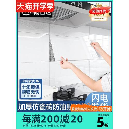 新款仿瓷砖贴墙纸遮丑墙面装饰防水大理石铝板自粘背景墙破损遮丑