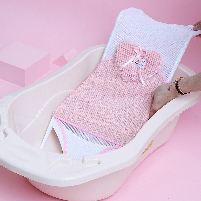 带防滑婴儿洗澡网兜浴网宝宝洗澡架新生儿沐浴床神器浴盆网支架子