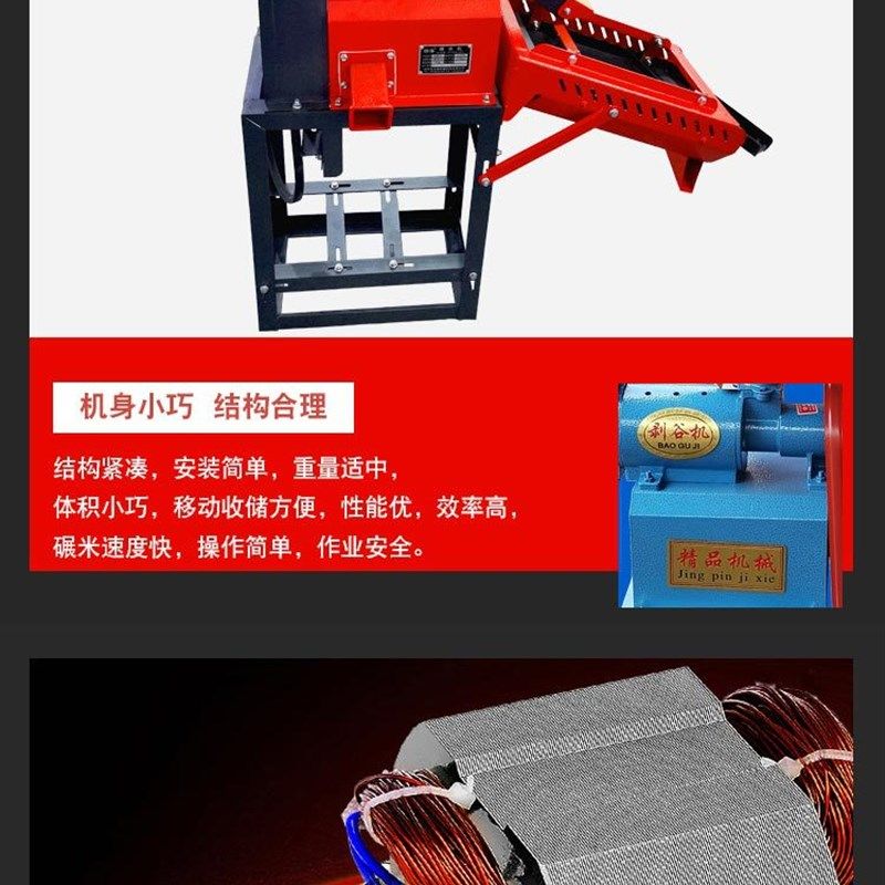 加工机稻谷剥谷脱碎去石大米去米粉机器新款小型家用壳米虫打碾机,办公设备/耗材/相关服务,印章箱,淘宝优惠券,粉丝福利购,淘宝优惠卷