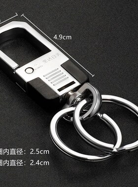 JINDA rimei metal key ring men's car pendant accessories cre