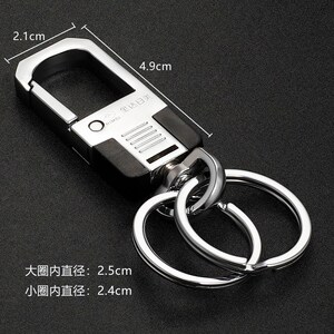 JINDA rimei metal key ring men's car pendant accessories cre