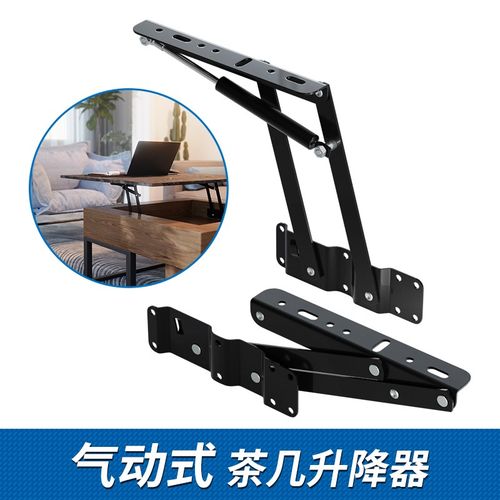 茶几升降缓冲配件链餐桌五金液压器家具多功能支撑架折叠接气撑杆