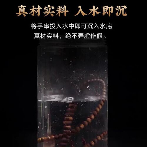天然芽庄沉香奇楠手串沉水级108颗棋楠佛珠文玩手链男女款送礼