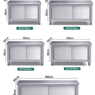304不锈钢拉门工作台商用灶台家用推拉门多层储物橱柜厨房打荷台