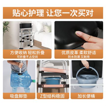 坐便椅老人家用结实移动马桶便携式蹲厕坐便凳防臭大便座椅折叠器