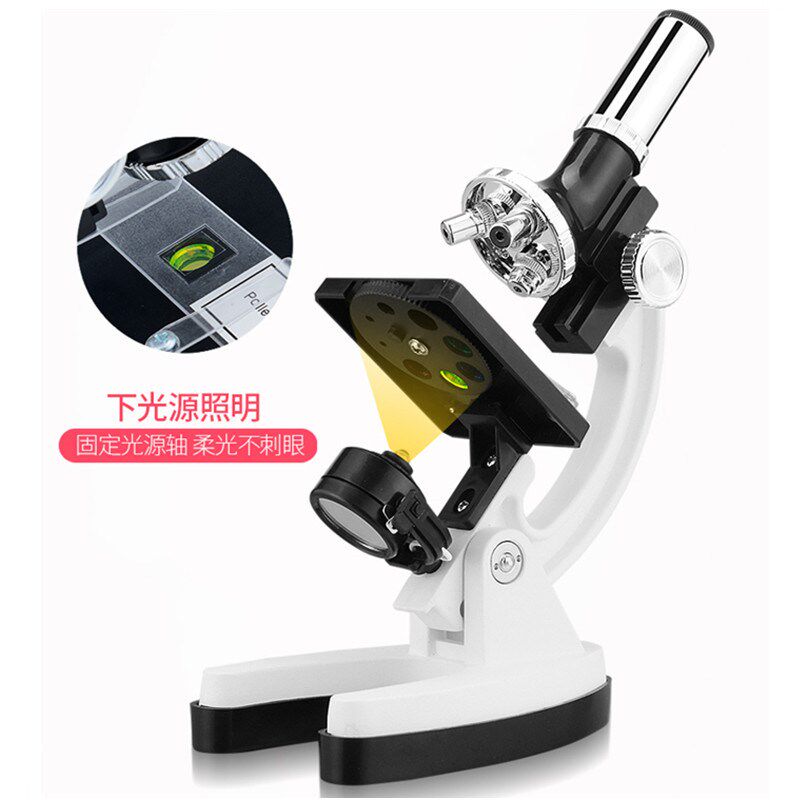 高清1i200倍带光源儿童金属显微镜学生科学实验畜牧水产