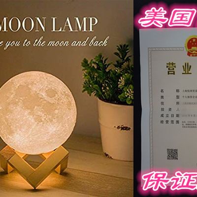 速发Balkwan Moon Lamp 3D Printing 4.7 inches Moon Light Dimm