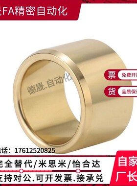 无油衬套 OFG01-d5/d6/d8-L8/L10/L12/L15/L20/L25 内径F7外径m6