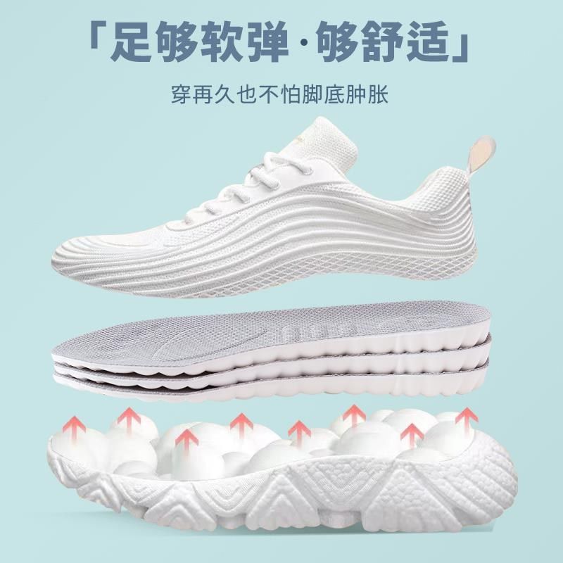 狗哥云鞋垫军训鞋垫超软防痛男吸汗防臭女轻久站不累脚用品,服饰配件/皮带/帽子/围巾,鞋垫,淘宝优惠券,粉丝福利购,淘宝优惠卷