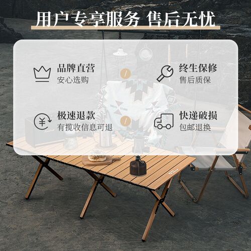 现货户外折叠桌蛋卷桌便携式野餐桌子摆摊露营桌椅装Y备用品野营