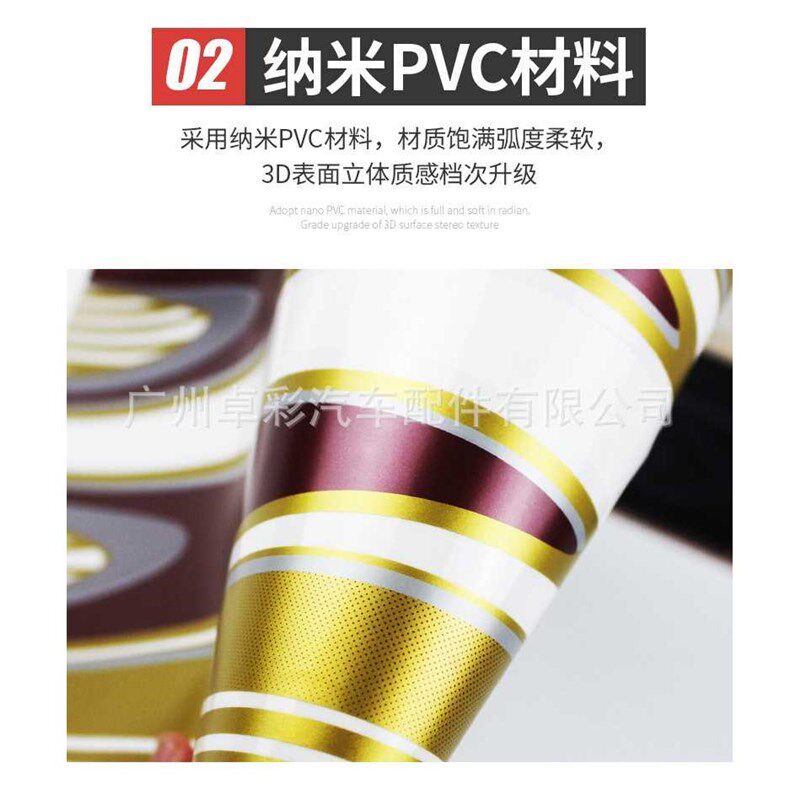 20款RAV4荣放车身彩条小公主车贴纸个性改装拉花外观包围腰线定制