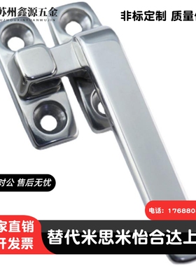 FHS31/FHS41-L80/旋转扣 LCR100不锈钢把手RWGIL-L80 旋转扣锁