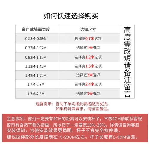 简易小飘窗帘遮光卧室免打孔w安装窗帘半帘短门帘短窗免安装伸缩