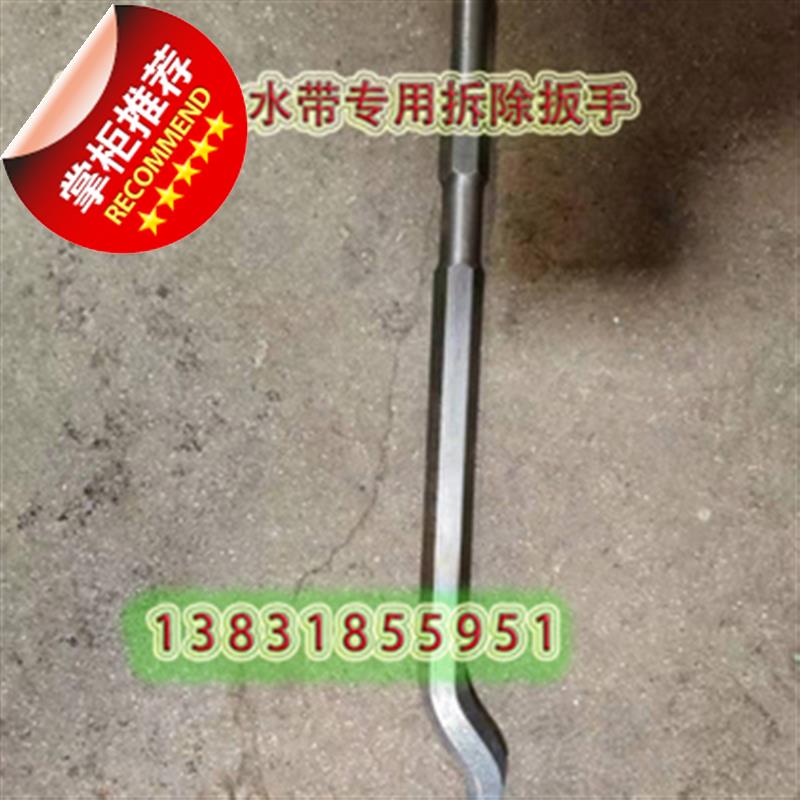 新品缝止水带橡胶条破除工具拆除工具扳J手安Q66装工具安装扳手i.
