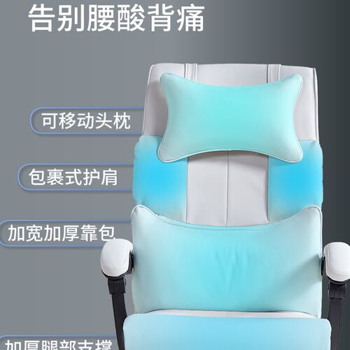 办公椅家用电脑椅可躺午休午睡椅办公室椅子书桌椅沙发椅