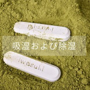 宠物粮干燥剂猫粮狗粮储粮桶食品冻干零食硅藻土除湿防潮干燥条