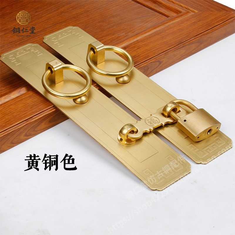 中式仿古铜大门拉手复古门锁搭扣铜配件木门黄铜门环老式大门把手
