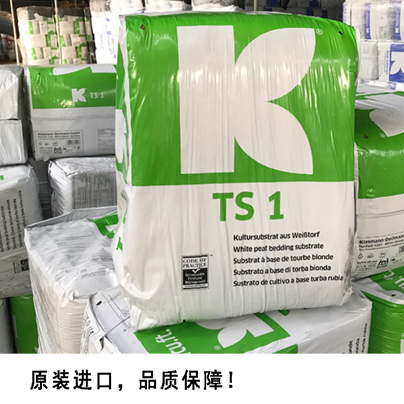 进口876泥炭土大汉营养土花土200L育苗多肉基质肥土K牌61Y4扦插42