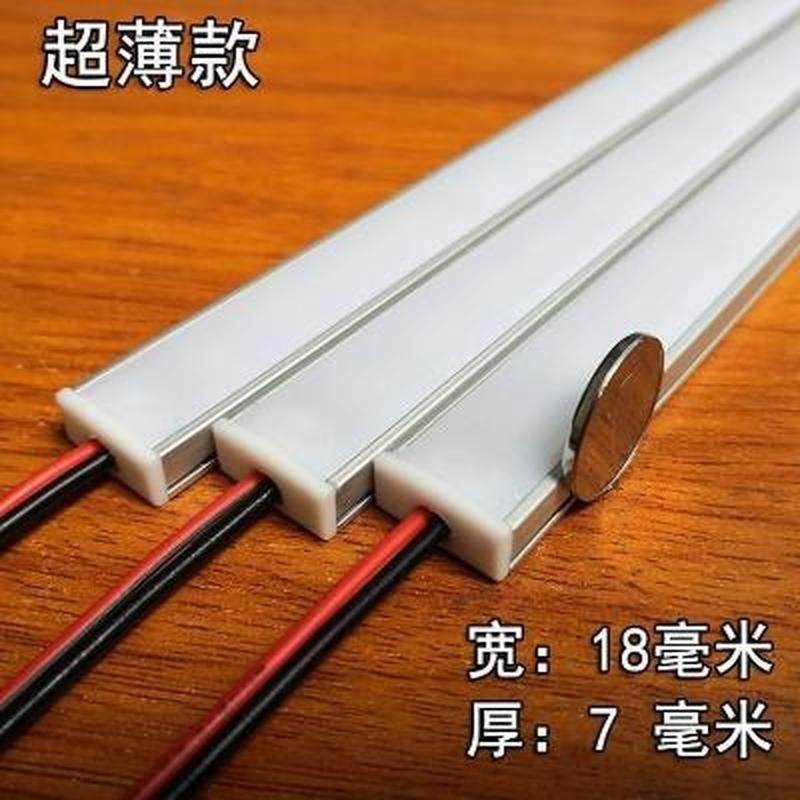 led硬灯条220v灯带书柜衣柜M酒柜长条形家用灯管超亮超薄铝槽u贴