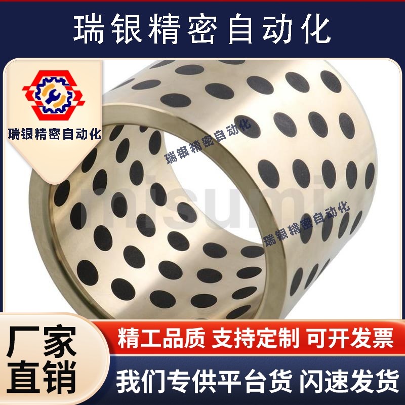 无油衬套C-MPBP60/MPBZP5MPBZ6-8/10/12/15/16/20/25/30/35/40/50