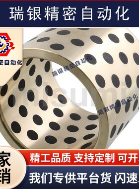 无油衬套C-MPBP60/MPBZP5MPBZ6-8/10/12/15/16/20/25/30/35/40/50