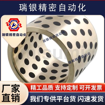 无油衬套C-MPBP60/MPBZP5MPBZ6-8/10/12/15/16/20/25/30/35/40/50
