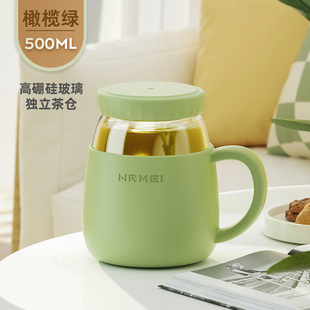水杯玻璃杯家用耐高温花茶杯大容量茶杯茶水分离泡茶水壶办公室用