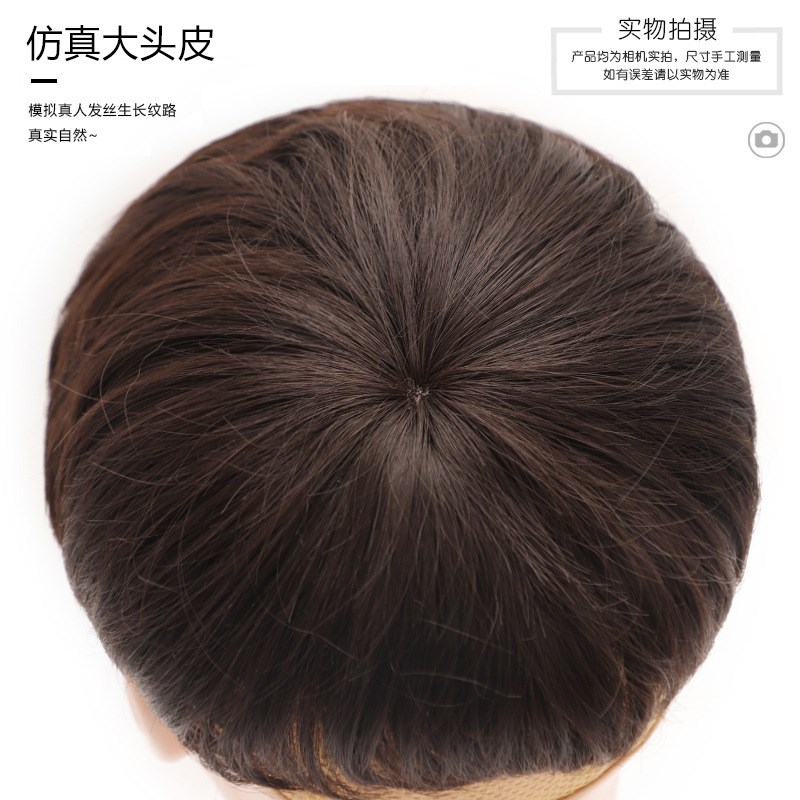 男士假发头顶补发块男生短发发高温丝假发片真人仿真造型蓬松自然