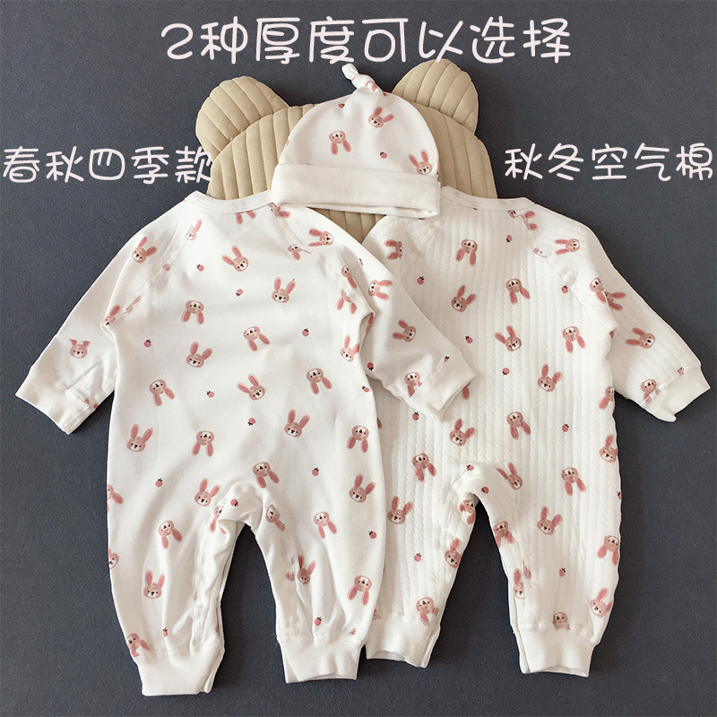 兔年女宝宝连体衣服新生儿0-3个月G保暖哈衣长袖无骨痕春秋冬睡衣
