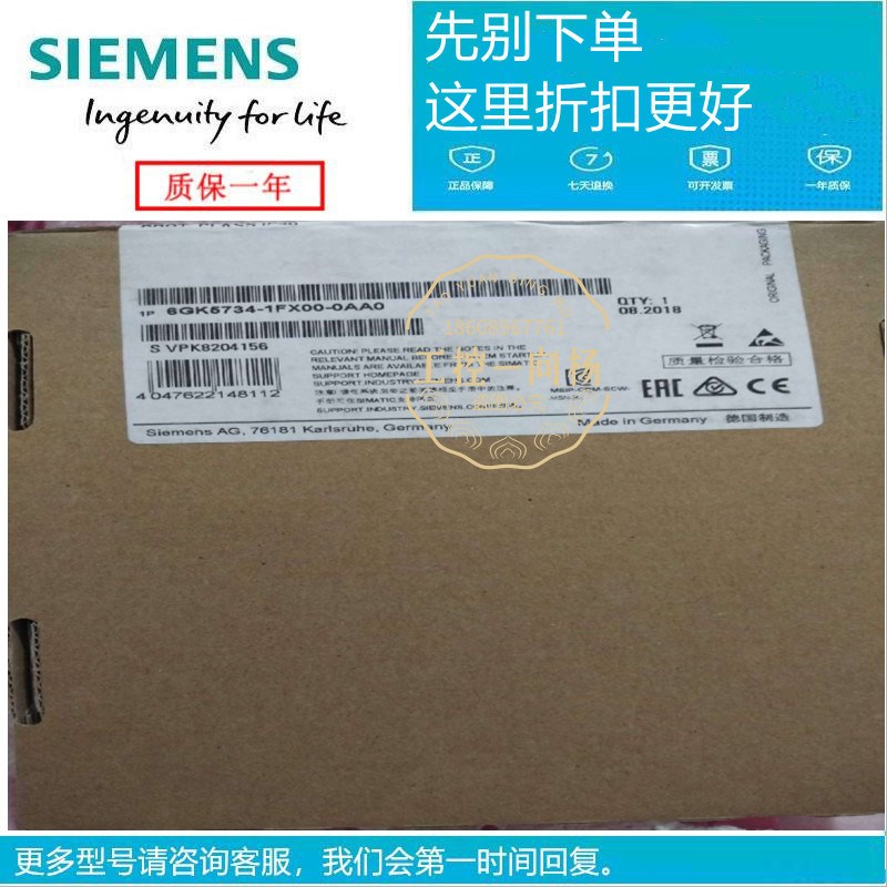 6GM5748-57-4-5788-5798-1G-2GD-6KP-1TR71FX-FC00-0AA0-A6交换机