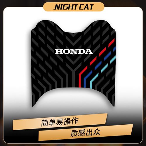 适用本田NWF125专用脚垫改装脚踏F125个性卡通踏板橡胶垫贴纸配件
