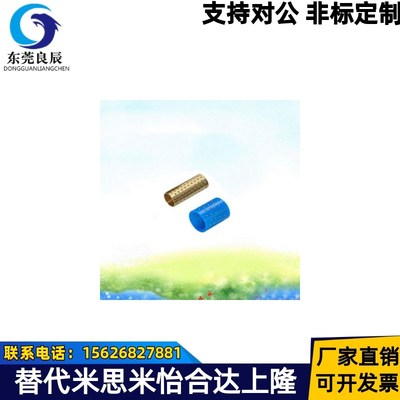 上隆无油衬套 直柱型OLBA-D12/D13/D15/D16-L10/L15/L20/L25