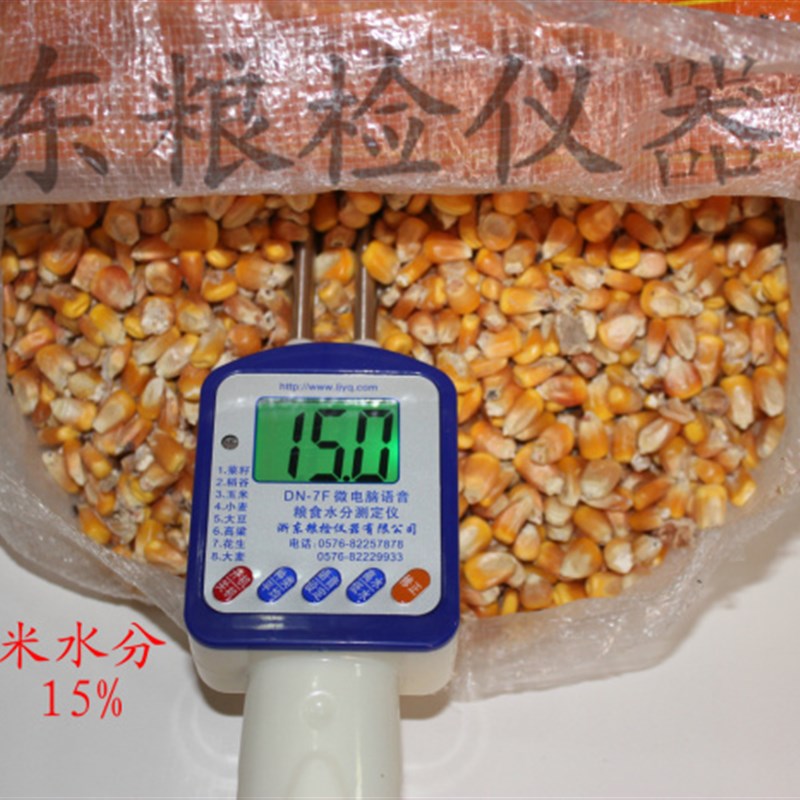 分水直仪B粮稻谷水玉米测试食销份仪分水分测定仪小麦水包邮测i.