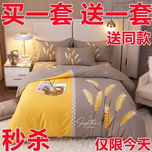 磨毛四件套叠石桥高奢新款4套件全棉床上加厚床单被套床笠款