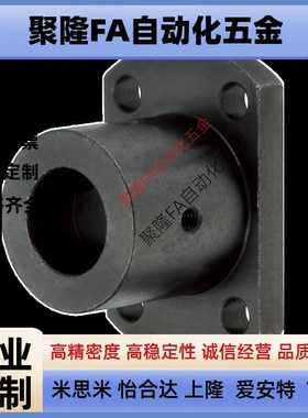 加厚型导向轴支座光轴STHCBN8 10 12 13 15 16 20 25 30 35 40 50