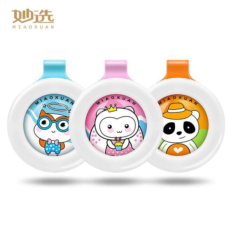 童宝宝随身婴儿驱蚊扣成人驱蚊C神器户外便携防蚊手环防蚊纽扣,居家日用,防蚊贴/防蚊手环,淘宝优惠券,粉丝福利购,淘宝优惠卷