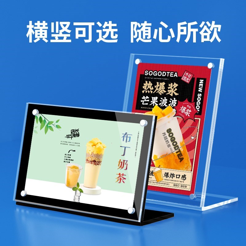 10个装L型台卡强磁台签台牌亚克力黑桌面展示牌U价格牌标价牌立式