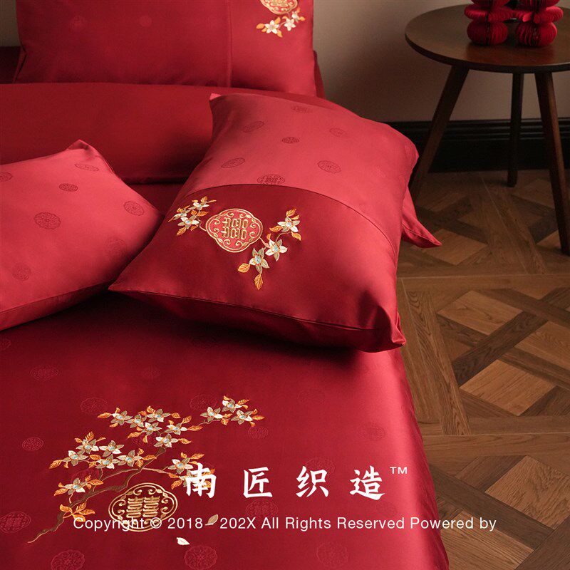 南匠婚庆四件套提花结婚床上四件套大红色喜字被床单陪嫁套笠,床上用品,婚庆床品套件,淘宝优惠券,粉丝福利购,淘宝优惠卷