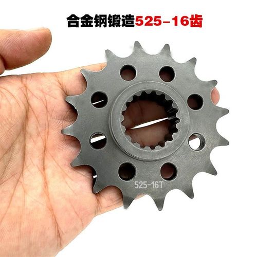 适用宝马F750GS/F850GS/F800GS/F900R/XR摩托车小齿轮小链轮牙盘