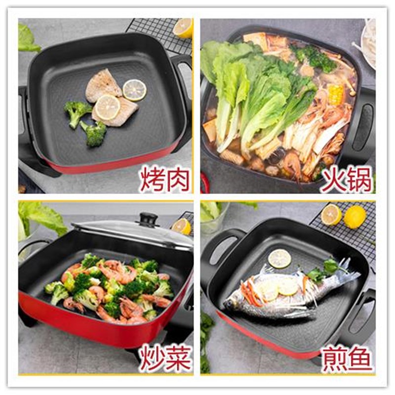 平底电煎锅多功能家用烙饼烤肉烧烤插电火锅不粘锅一体电磁可炒菜