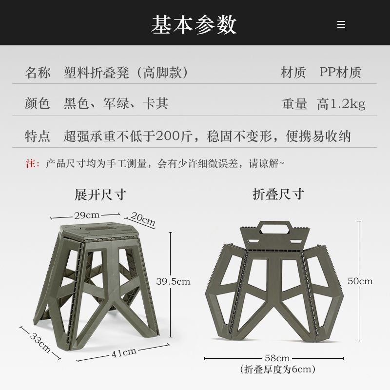户外钓鱼野炊凳露营便q携折叠椅加厚塑料折叠凳子塑料小马扎椅航