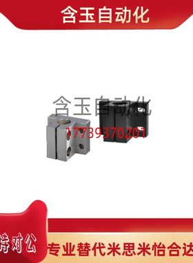 光轴底座支架RCJ21/RCJ27-D12/D15/D20/D25/D30/D35/D40支撑座SN0