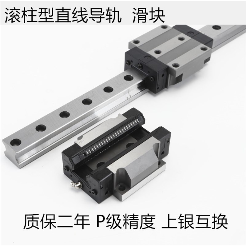 滚柱重载直线导轨滑块RGH/RGW30/35/45/55CACC滑轨线轨方型法兰型