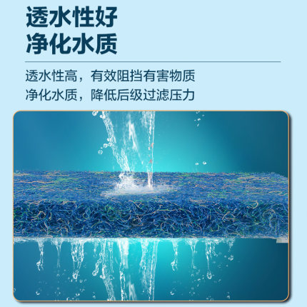 藤棉过滤棉生化棉鱼缸鱼池专用过滤器水循环系统培菌净水过滤材料