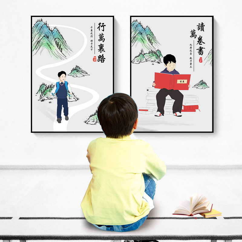 新中式装饰e画儿童房书房中小学生用品客厅卧室挂画学校勤学励志图片