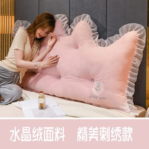 毛绒床头靠垫床头软包靠背刺绣床靠背垫软包可拆洗床头靠枕