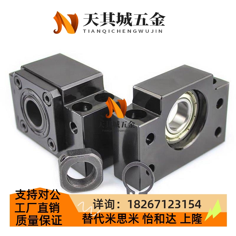 替代LEb61/71上隆SET丝杆C-BSFW支撑座TSPB6 SPBF8 10 12 15 20 2